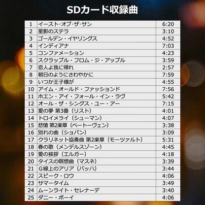 ジャズ BGM 楽曲入りSDカード【商用可】