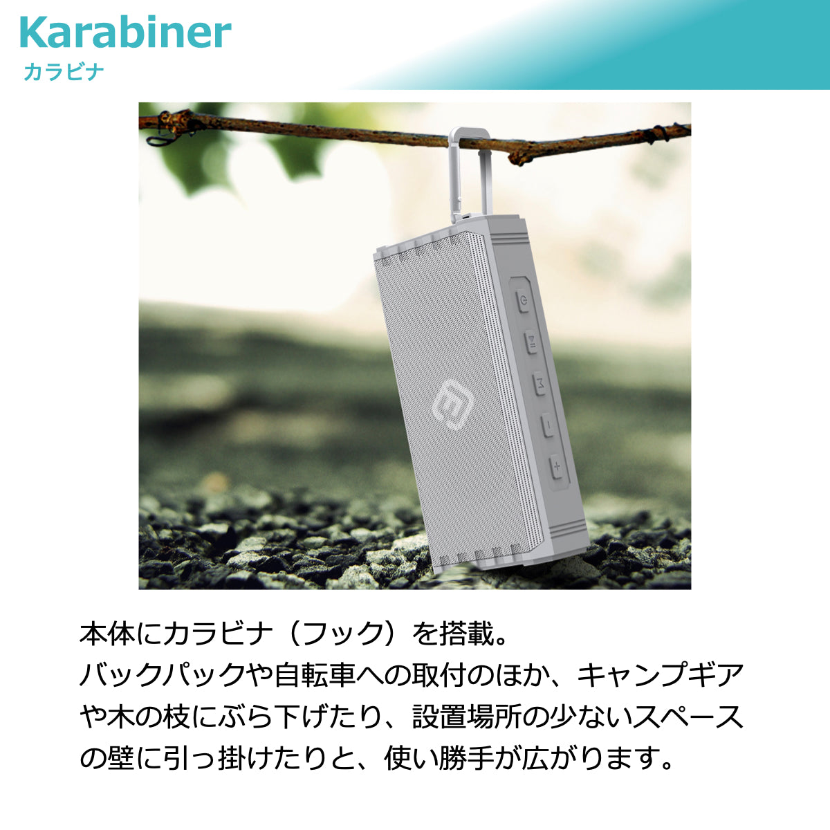 【８個セット】アウトドア Bluetoothスピーカー HW2