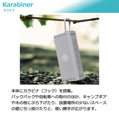 【４個セット】アウトドア Bluetoothスピーカー HW2