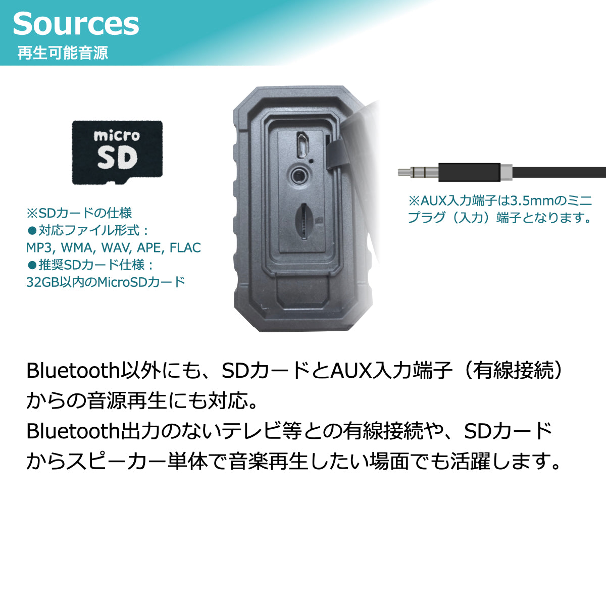 【８個セット】アウトドア Bluetoothスピーカー HW2