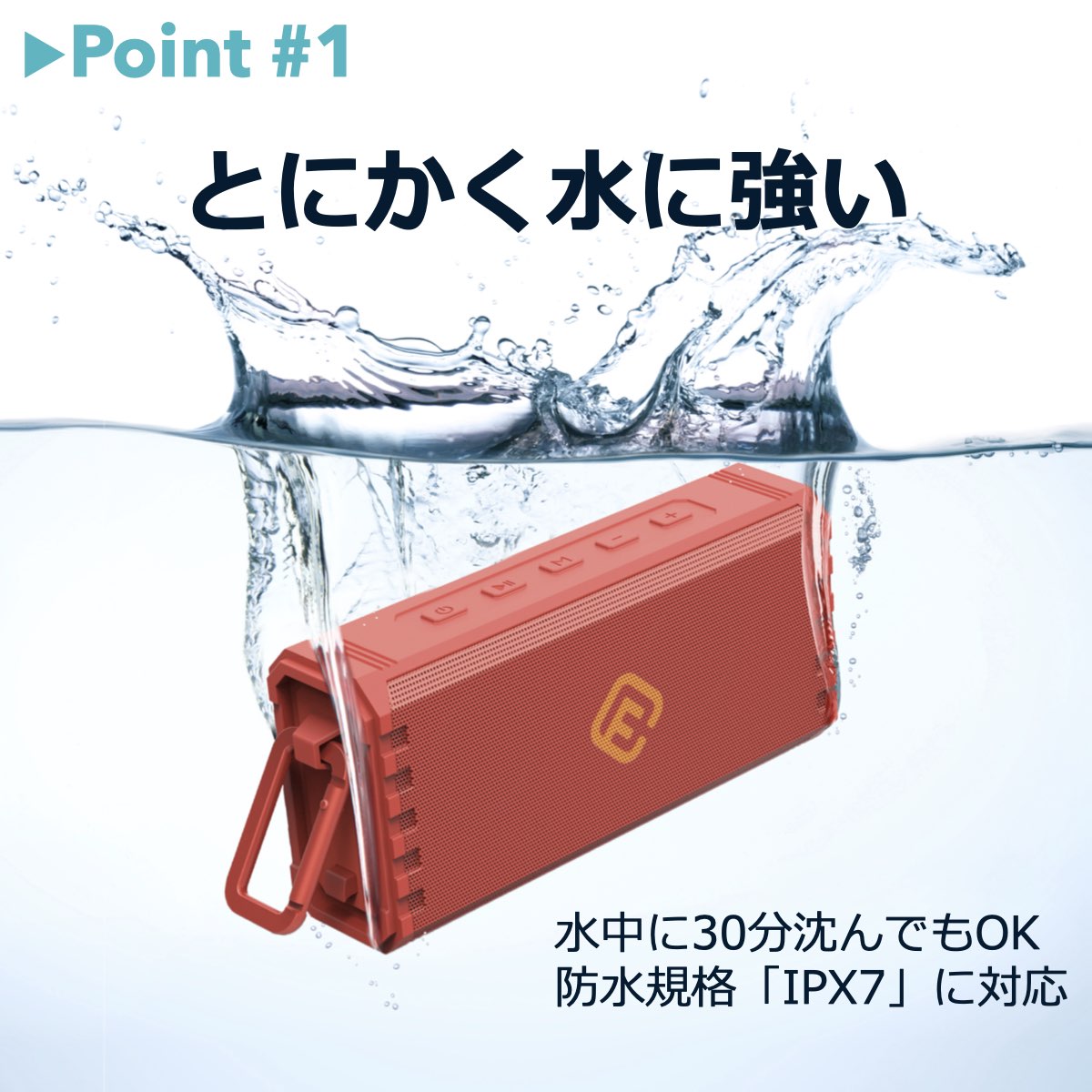 【８個セット】アウトドア Bluetoothスピーカー HW2