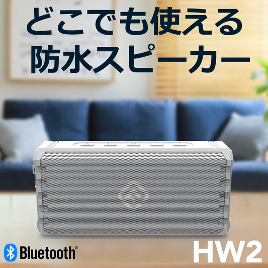 ポータブル Bluetoothスピーカー HW2