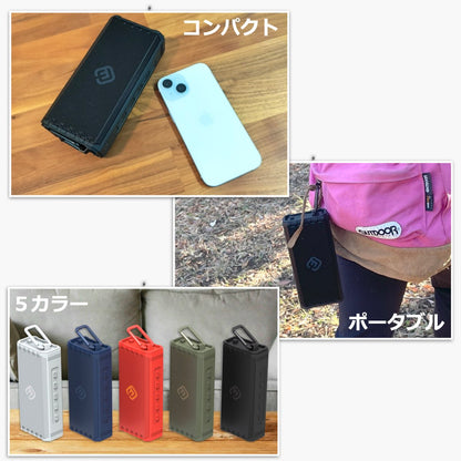 Bluetoothスピーカー 純正ケースセット CORDURAケース 日本製 HW2
