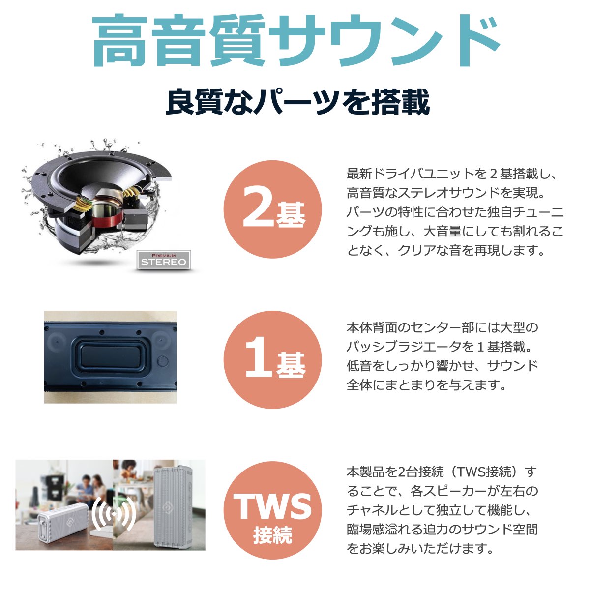 Bluetoothスピーカー 純正ケースセット CORDURAケース 日本製 HW2