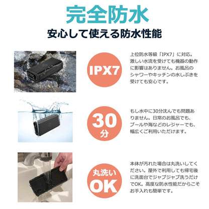 Bluetoothスピーカー 純正ケースセット CORDURAケース 日本製 HW2