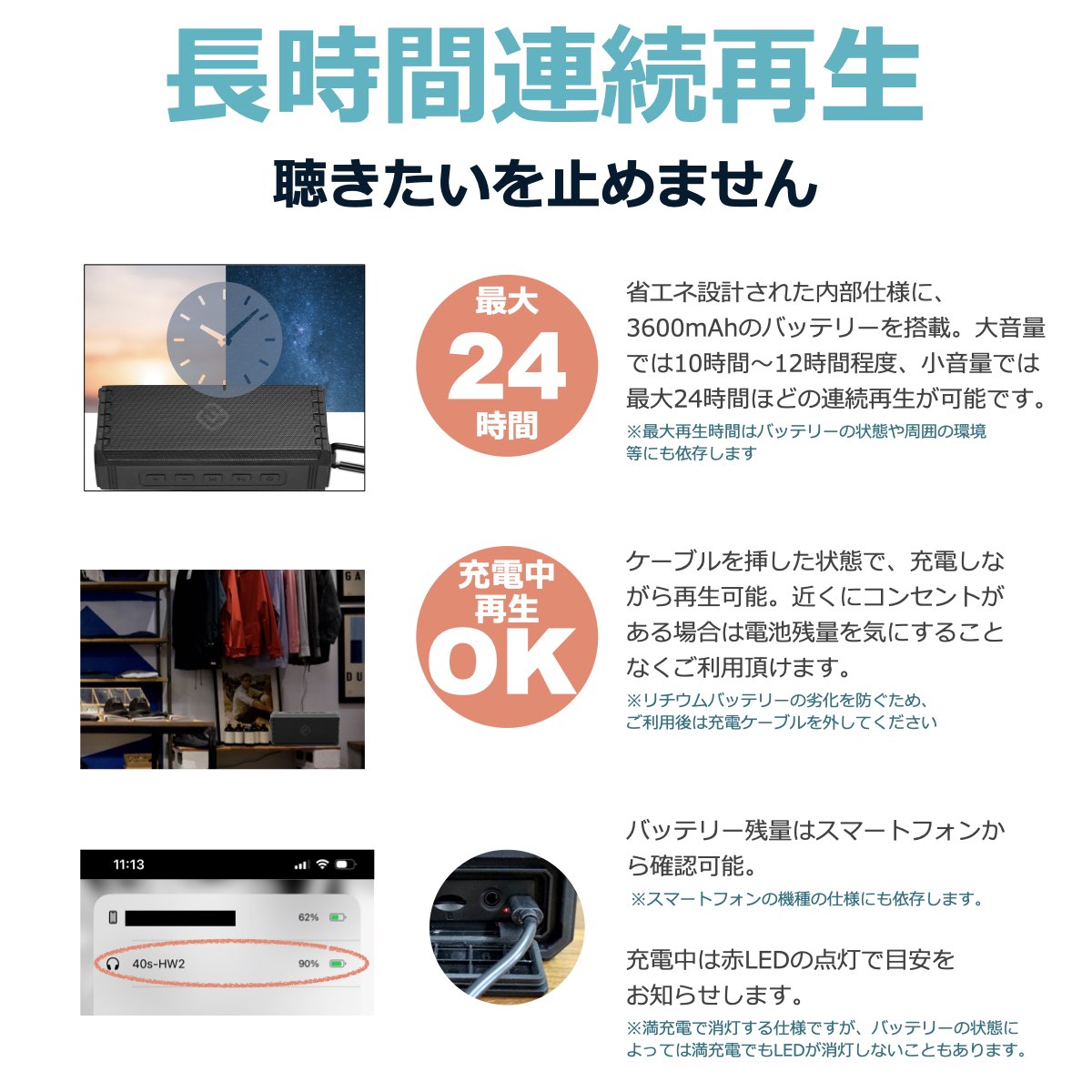 Bluetoothスピーカー 純正ケースセット CORDURAケース 日本製 HW2