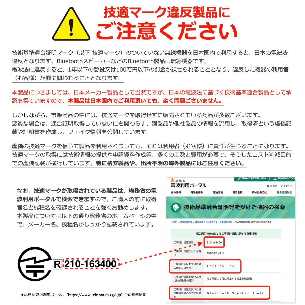【訳あり】防水防塵 Bluetoothスピーカー HW2