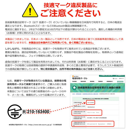 【訳あり】防水防塵 Bluetoothスピーカー HW2