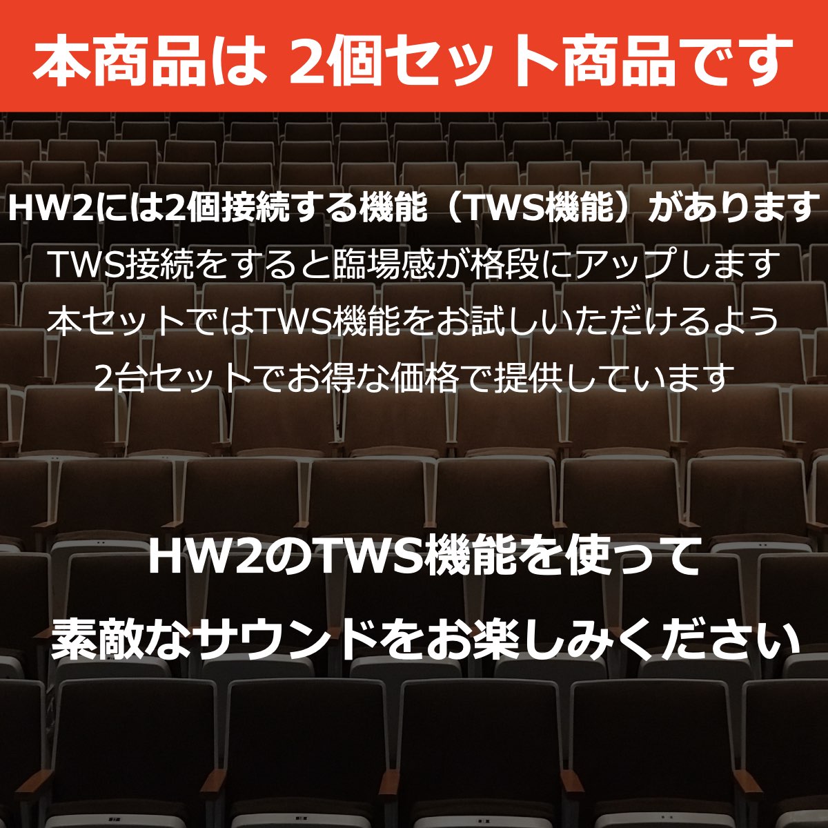 ポータブル Bluetoothスピーカー HW2（2個セット）