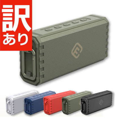 【訳あり】防水防塵 Bluetoothスピーカー HW2