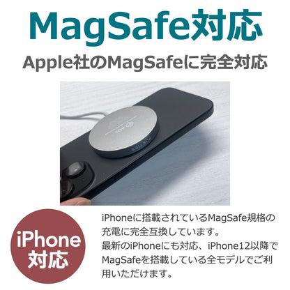 MagSafe対応 ワイヤレス充電器 MS1（2個セット）