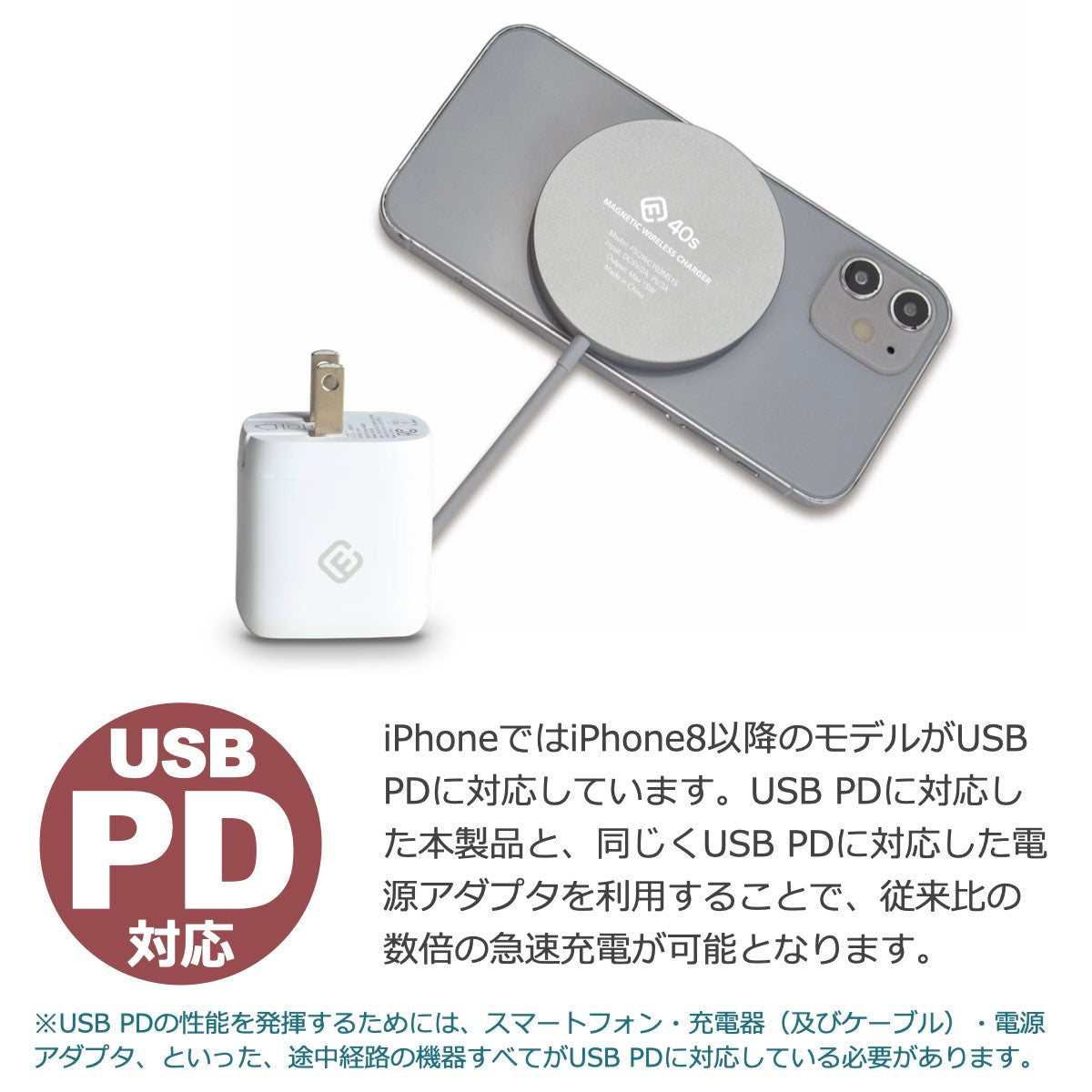 MagSafe対応 ワイヤレス充電器 MS1（2個セット）