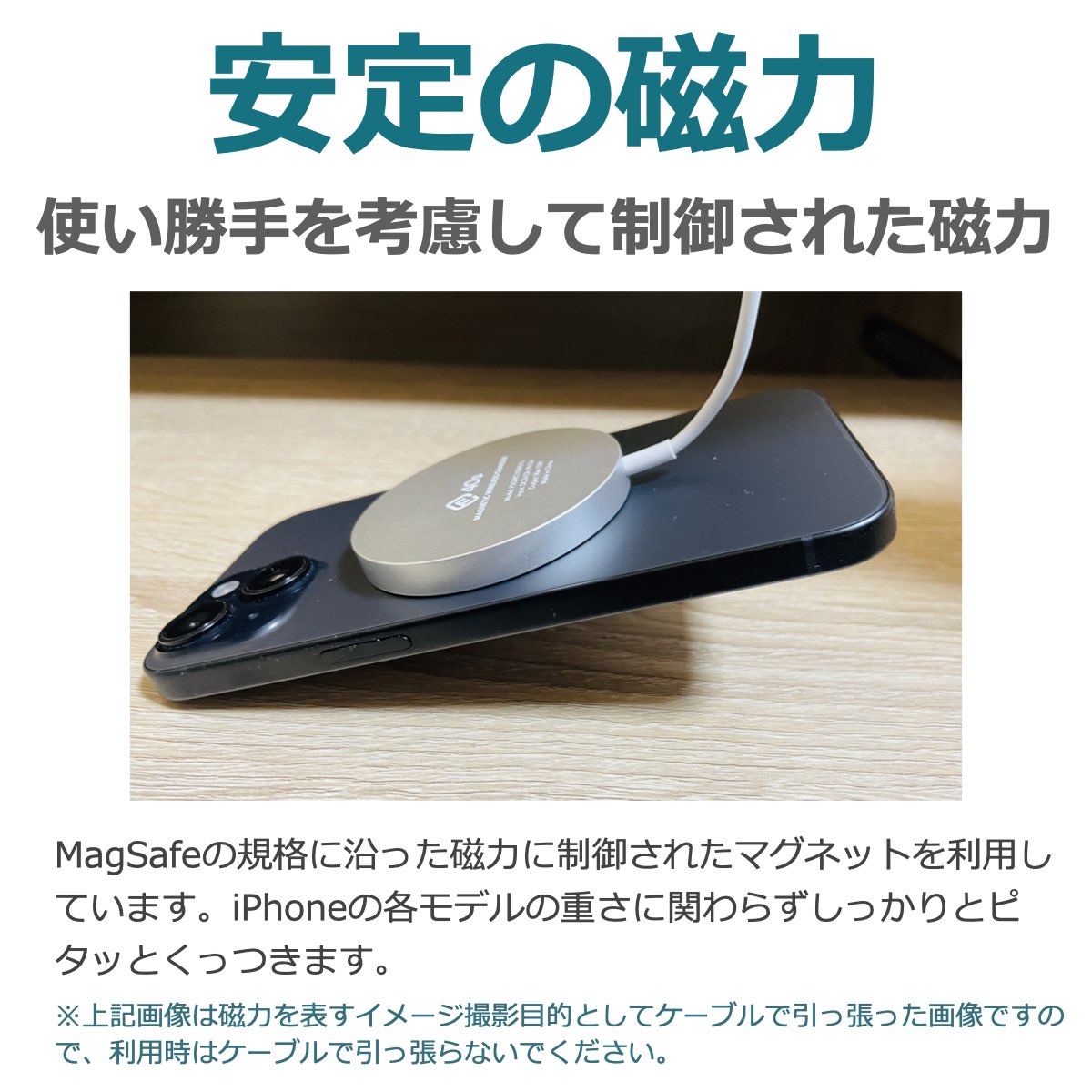 MagSafe対応 ワイヤレス充電器 MS1（2個セット）