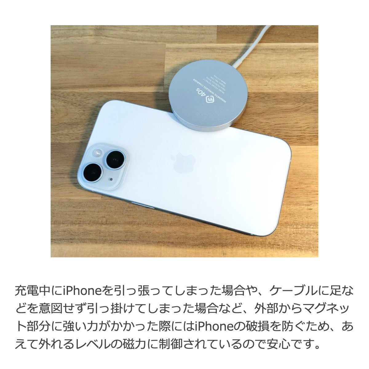 MagSafe対応 ワイヤレス充電器 MS1（2個セット）