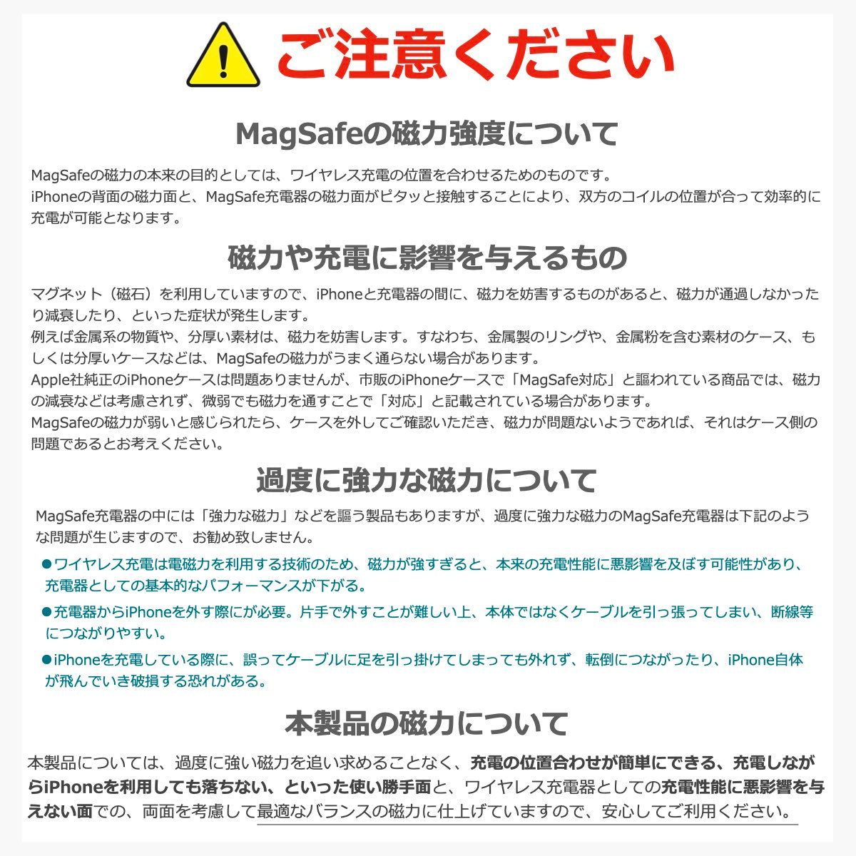 MagSafe対応 ワイヤレス充電器 MS1（2個セット）
