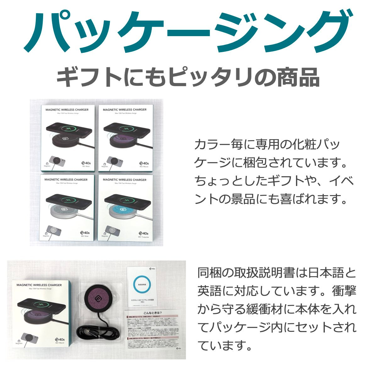 MagSafe対応 ワイヤレス充電器 MS1（2個セット）