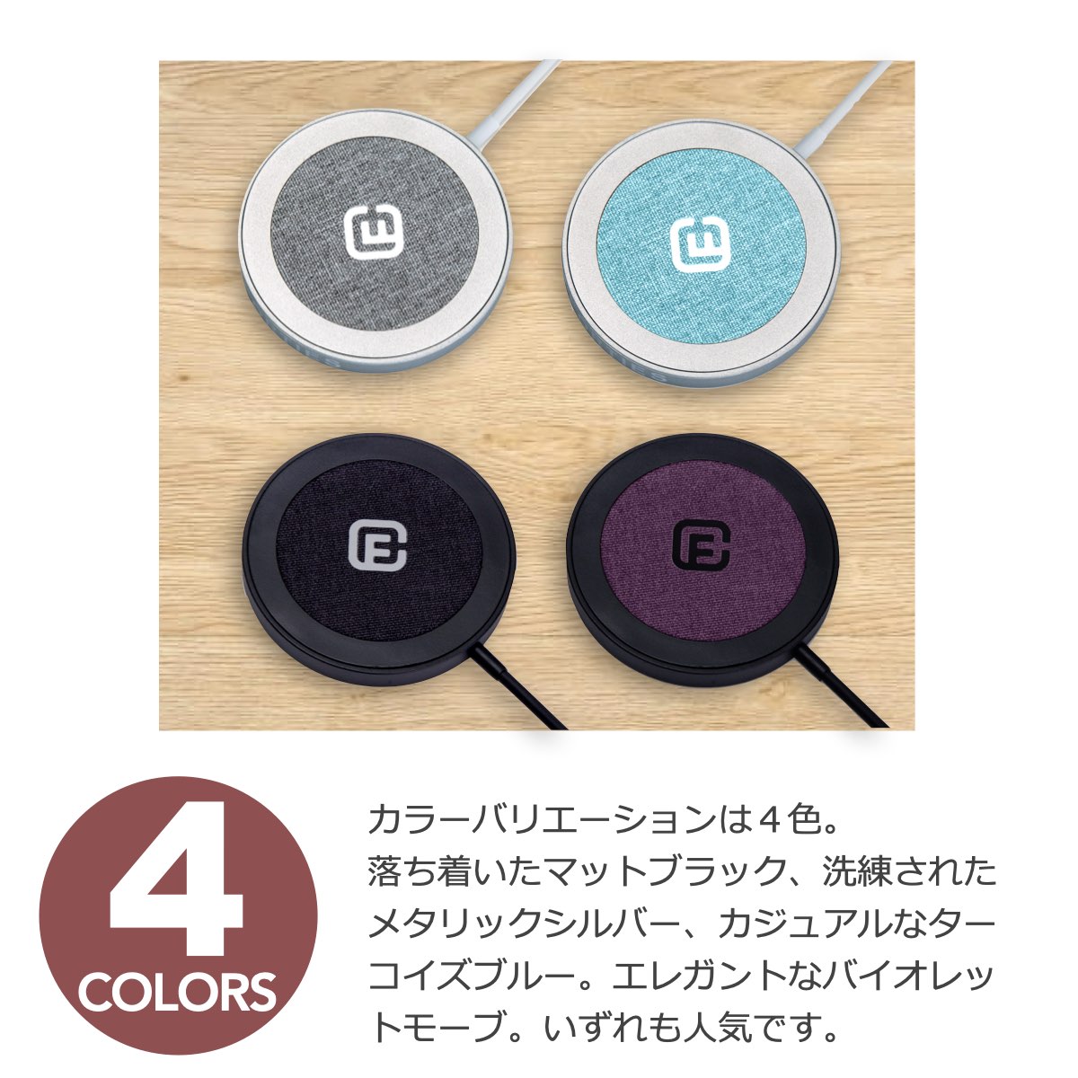 MagSafe対応 ワイヤレス充電器 MS1（2個セット）