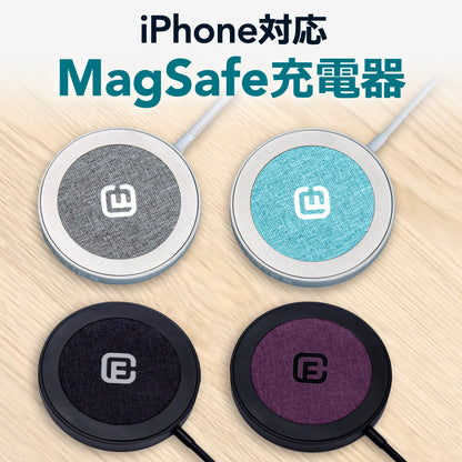 MagSafe対応 ワイヤレス充電器 MS1（2個セット）
