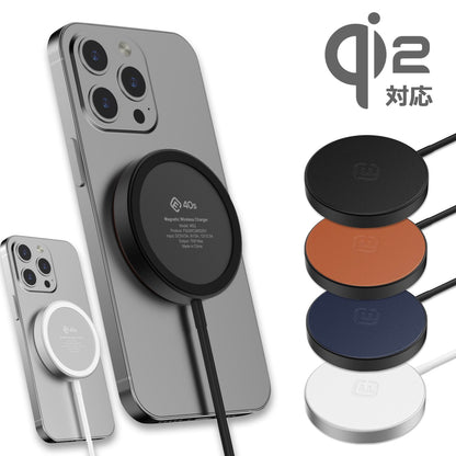 Qi2対応 ワイヤレス充電器 MS2（2個セット）
