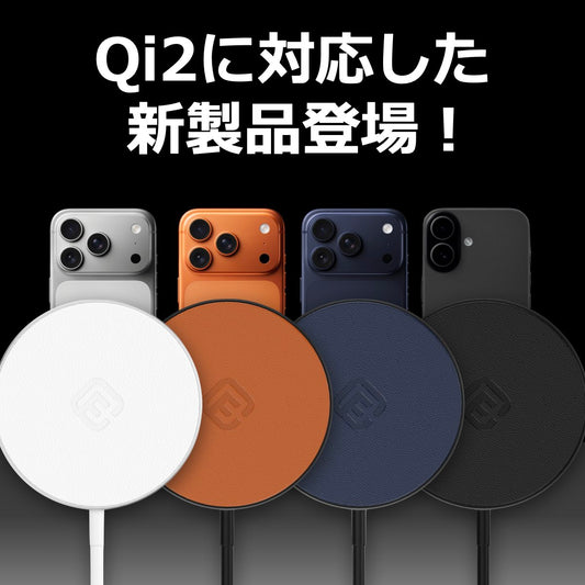 Qi2対応 ワイヤレス充電器 MS2（2個セット）