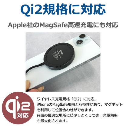 Qi2対応 ワイヤレス充電器 MS2