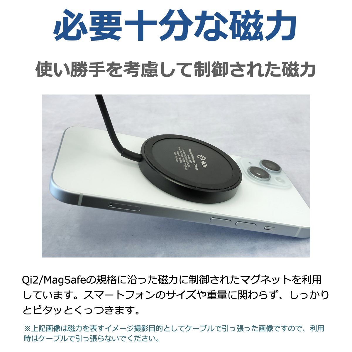 Qi2対応 ワイヤレス充電器 MS2（2個セット）