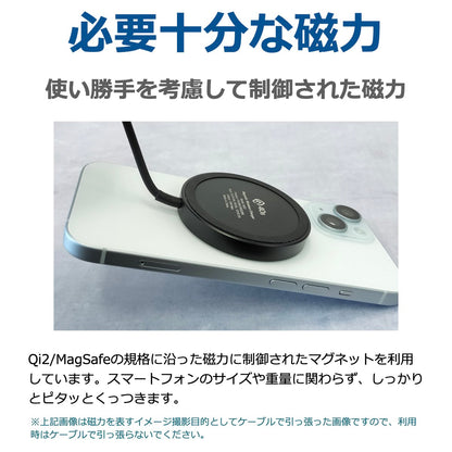 Qi2対応 ワイヤレス充電器 MS2