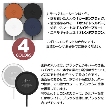 Qi2対応 ワイヤレス充電器 MS2