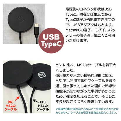 Qi2対応 ワイヤレス充電器 MS2