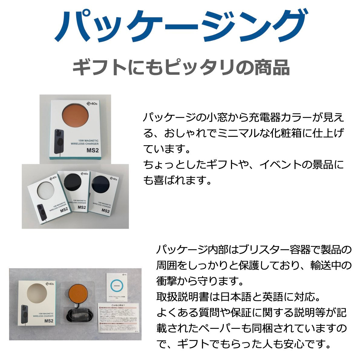 Qi2対応 ワイヤレス充電器 MS2