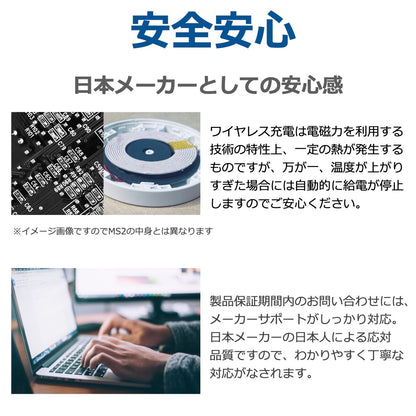 Qi2対応 ワイヤレス充電器 MS2