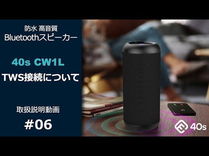 ステレオ 重低音 Bluetoothスピーカー CW1L（2個セット）