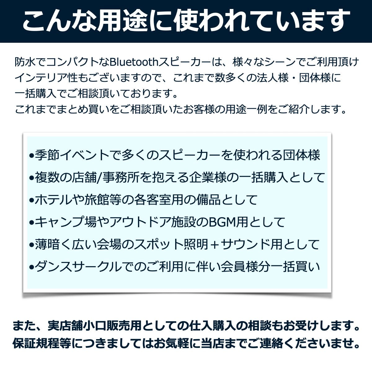 【公式・まとめ売り】40s 小型防水 Bluetoothスピーカー CW1LC 箱売 20個 バルク販売 高音質 防水 防塵 SDカード LED TWS ワイヤレス コンパクト ハンズフリー お風呂 スマホ 法人 お得