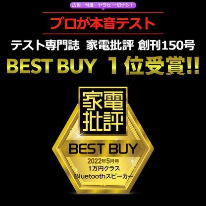 ステレオ 重低音 Bluetoothスピーカー CW1L