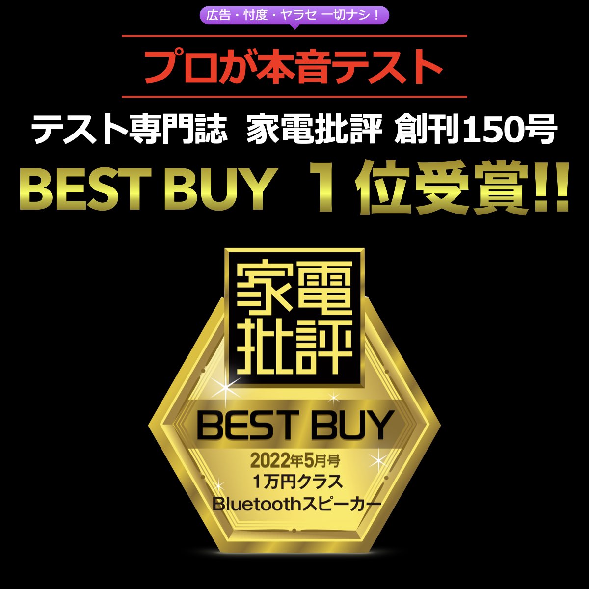 ステレオ 重低音 Bluetoothスピーカー CW1L（2個セット）