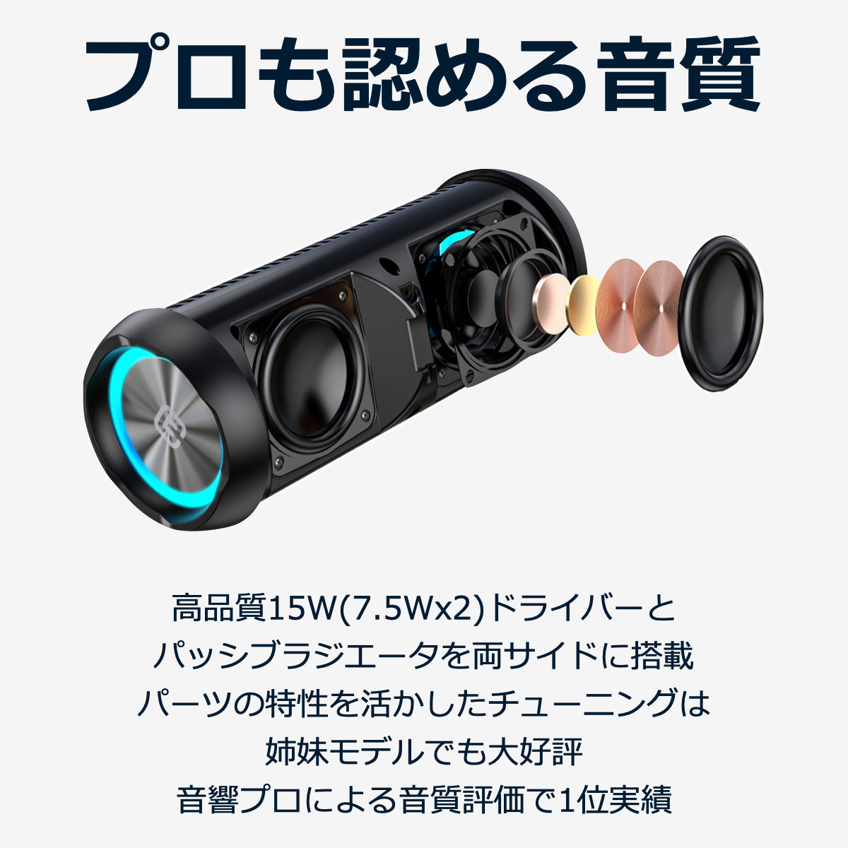長時間再生 Bluetoothスピーカー CW1M（2個セット）