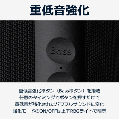 長時間再生 Bluetoothスピーカー CW1M