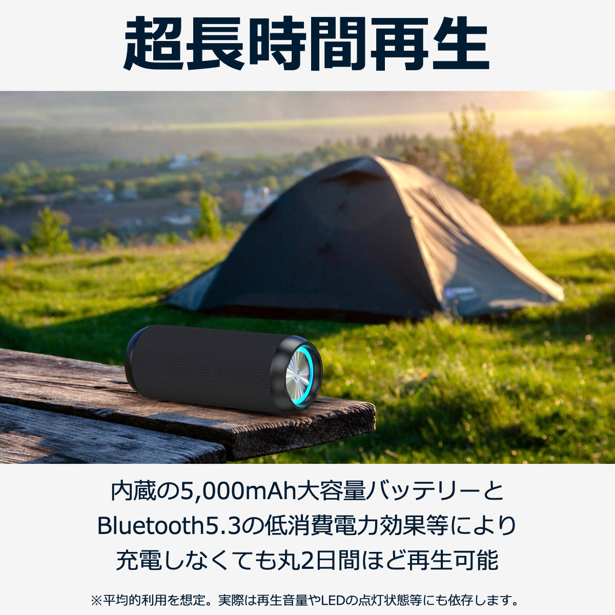 長時間再生 Bluetoothスピーカー CW1M（2個セット）