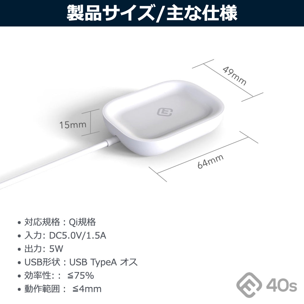 AirPods対応 小型ワイヤレス充電器 ECC1