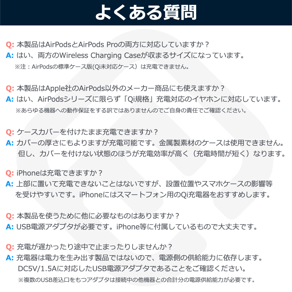 AirPods対応 小型ワイヤレス充電器 ECC1