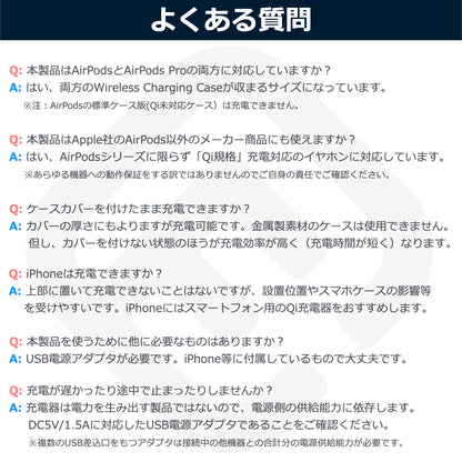 AirPods対応 小型ワイヤレス充電器 ECC1