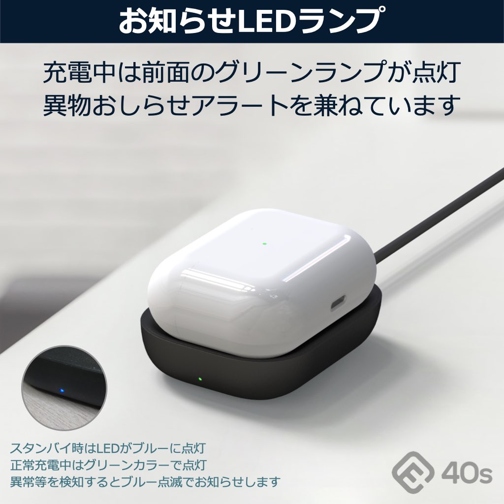 AirPods対応 小型ワイヤレス充電器 ECC1（2個セット）