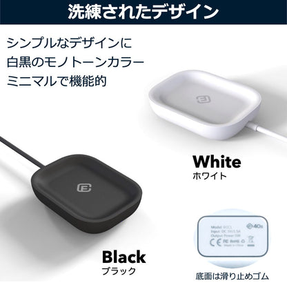 AirPods対応 小型ワイヤレス充電器 ECC1（2個セット）