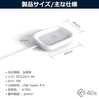 AirPods対応 小型ワイヤレス充電器 ECC1（2個セット）