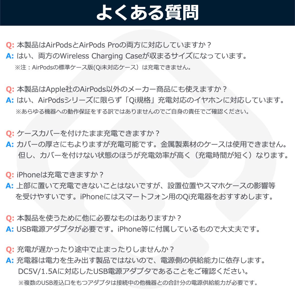 AirPods対応 小型ワイヤレス充電器 ECC1（2個セット）