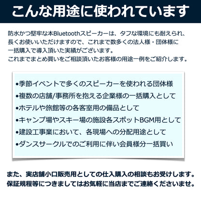 【公式・まとめ売り】40s Bluetoothスピーカー HW2 箱売 20個 バルク販売 防水 高音質 ブルートゥース 重低音 おしゃれ 大音量 SDカード ワイヤレス スマホ お風呂 ポータブル