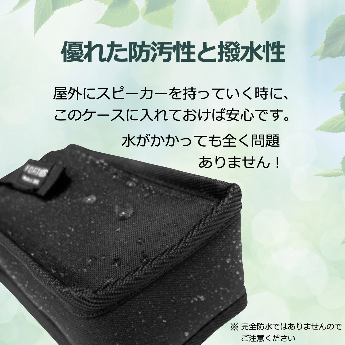 Bluetoothスピーカー HW2専用 純正ポータブルケース CORDURA 日本製