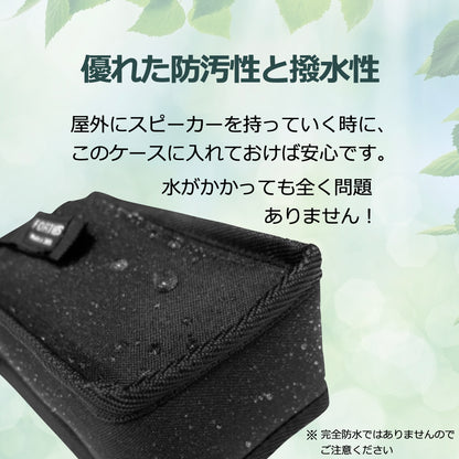 Bluetoothスピーカー HW2専用 純正ポータブルケース CORDURA 日本製